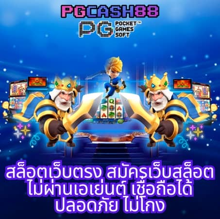 สล็อตแตกหนัก